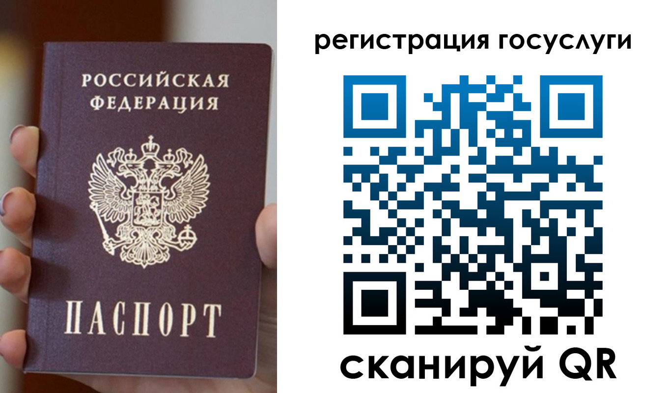 прописка для кредита в Подпорожье