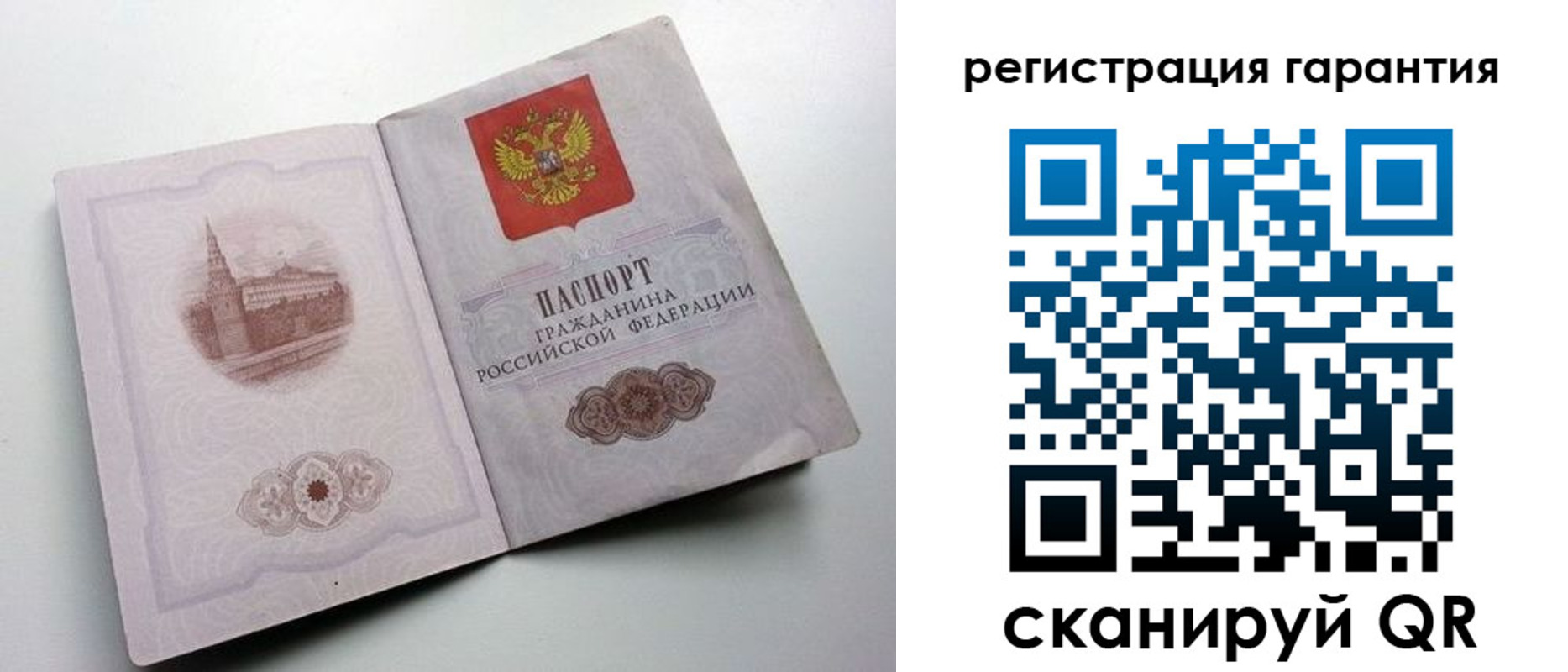 временная регистрация адрес в Подпорожье