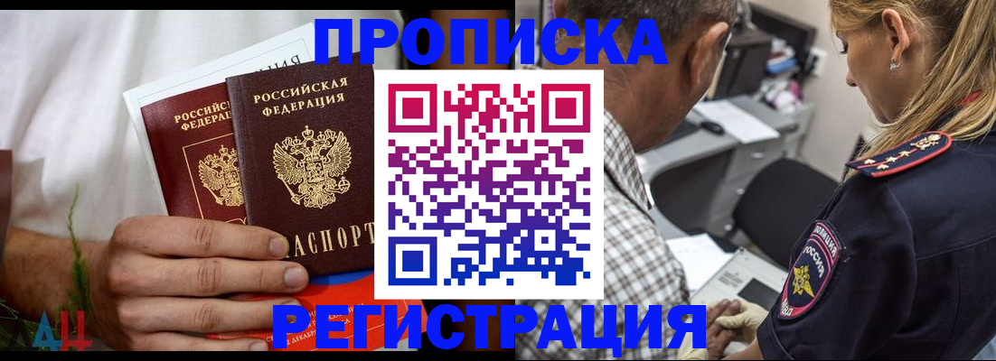 регистрация для дет. сада в Подпорожье