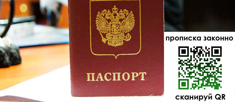 регистрация в Подпорожье регистрация в Подпорожье
